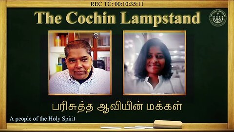 பரிசுத்த ஆவியின் மக்கள் - A people of the Holy Spirit