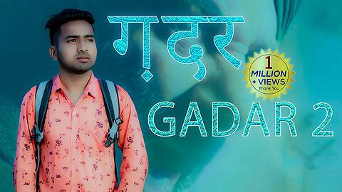 ग़दर 𝟚 | GAdar 2 | #viral #gadar2shorts #gadar2_full_hd