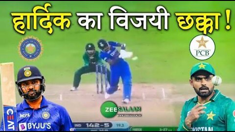 INDIA VS Pakistan HIGHLIGHTS U19 ASIA CUP 2023 _IND VS PAK #cricket ##highlights #india #pakistan