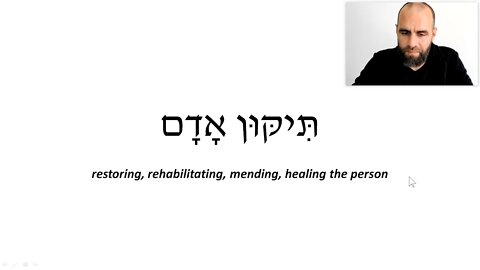 Walk a path of healing (Tikkun Adam) and you will heal the world (Tikkun Olam) ❦ Mussar Convo #38