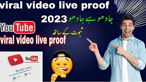 how to viral video on youtube 2023 💫 100% real trick 🚀 views kaise badhaye