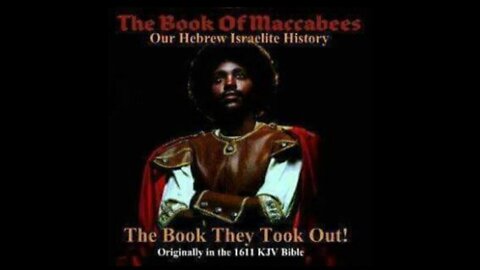 THE ISRAELITES BLACK & LATINO MEN GOT SOUL! THE HOUSE OF DAVID NORTHERN & SOUTHERN KINGDOM.🕎John 1:46 “And Nathanael said unto him, Can there any good thing come out of Nazareth? Philip saith unto him, Come and see.” (THE GHETTO) DRY BONES.