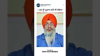 7 ਜੂਨ ਨੂੰ ਪ੍ਰਕਾਸ਼ ਨਹੀ ਸੀ ਹੋਇਆ | Sikh Facts