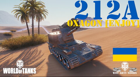 212a - Oxagon [ENJ0Y]