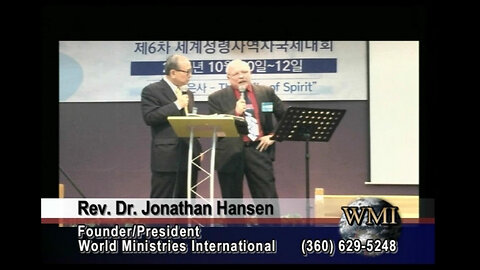 6th World Holy Spirit Min. Int’l Conf., S. Korea, 1012/16 - The Holy Spirit Saving the Nations Pt 1