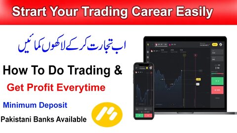 How to use binomo app in 2022 Binomo app se paise kaise kamaye Binomo Trading Make Money Online