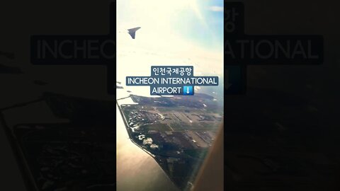 김포공항과 인천공항(GIMPO & INCHEON INTERNATIONAL AIRPORT)#Shorts