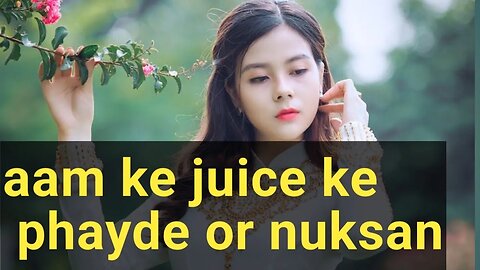 mango juice ke phayde or nuksan Jane Sara kuch banifit h #devendra #short #viral #viralvideo #trand