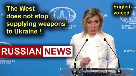 The West does not stop supplying weapons to Ukraine! Zakharova, Russia