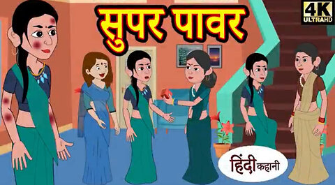 Super Power | Animated Hindi Moral Story