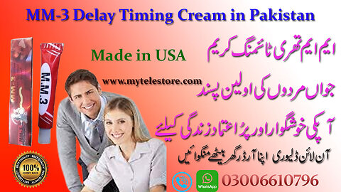 Mm3 Timing Cream Price In Pakistan