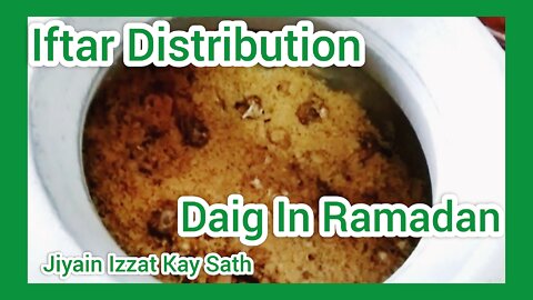 Iftar Distribution| Daig In Ramadan| Pulao| Jiyain Izzat Kay Sath
