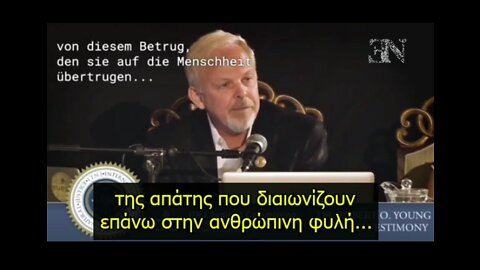 Απάτη Ιών και Εμβολίων