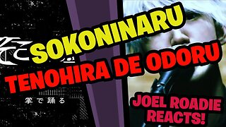 Sokoninaru - Tenohira De Odoru【Official Music Video】- Roadie Reacts