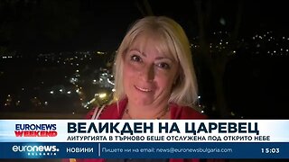 Великден на Царевец Литургията във Велико Търново беше отслужена под открито небе