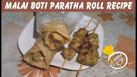 Malai Boti Paratha Roll Recipe | Malai Boti Recipe | Street food | ملائی بوٹی پراٹھا رول