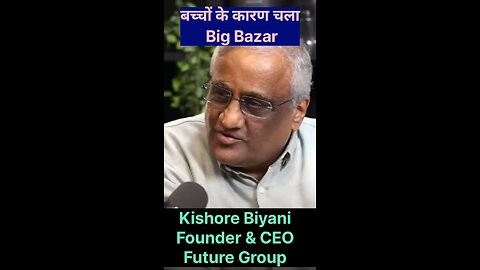 Founder And CEO Of Future Group- Kishore Biyani