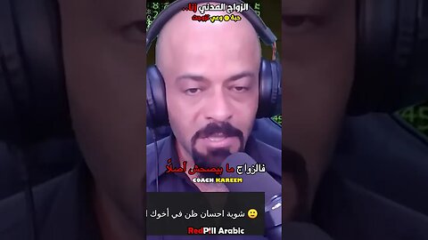 الزواج المدني زنا