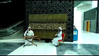 Building bridges will help curb extremism, UAE summit hears (WT2)