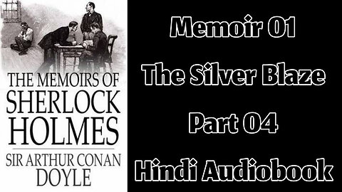 Sliver Blaze (Part 04) || The Memoirs of Sherlock Holmes by Sir Arthur Conan Doyle