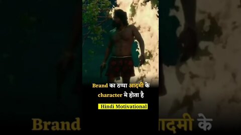 pushpa raj 🔥Bast Motivational lines #hindimotivational #shorts #hm