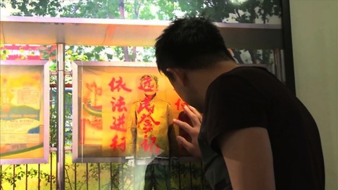 Niewidzialny Chiński Artysta
