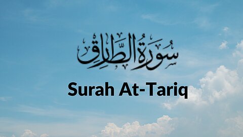 The most beautiful Quran Recitation|| Heart Touching | Really emotional Surah Al ALa - Abdur Rashid
