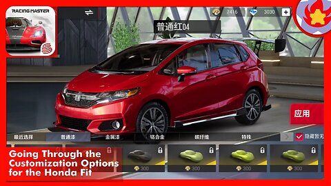 Going Through the Customization Options for the Honda Fit | Racing Master