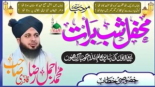 Mehfil e Shab e Barat | Muhammad AjmalRaza Qadri | New Bayan | Islamic Video Offical