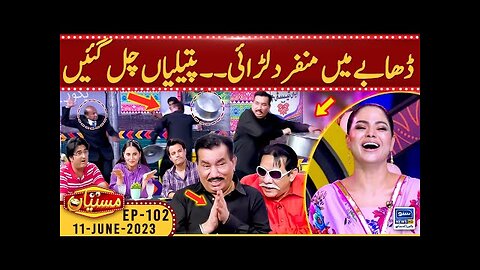 Unique fight at Dhaba | Mastiyan | EP 102 | 11 June 2023 |