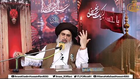 Imam Ul Mujahidin ||Allama Hafiz Khadim Hassan Rizvi ||#allamakhadimhussainrizvi #rizvi || #trending