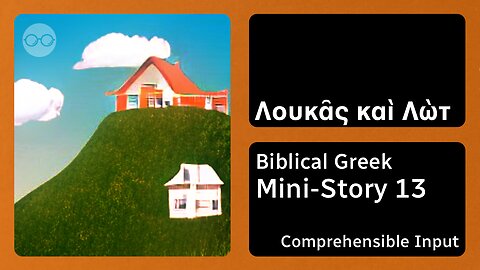 Biblical Greek Mini Story 13 — Koine Greek Pronunciation — Learn Biblical Greek