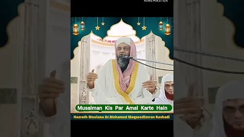 Hazrat Maulana doctor Muhammad imran R shaadi