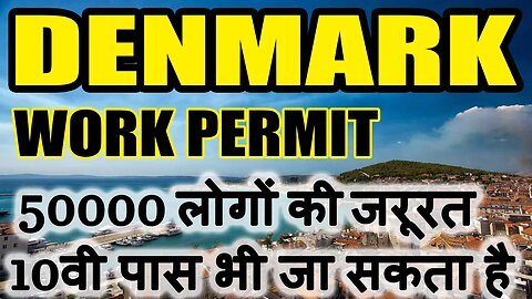 DENMARK WORK PERMIT VISA 2023 DENMARK WORK VISA FOR INDIANS IN DENMARK VISA UPDATES | A2Z SERVICEZ
