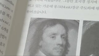 신대륙 역사를 훔친 영화의 인문학, 김형곤, 국왕, 찰스왕, 청교도혁명, 가톨릭, 아일랜드, 스코틀랜드, 포카혼타스, 패트리어트, 라스트모히칸, 아미스타트, 파앤드어웨이, 마녀사냥