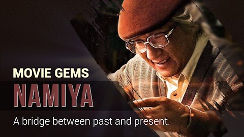 MOVIE GEMS #3 - Namiya (2017)