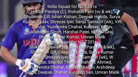 India vs Newzealand Team announcement ho gai hai | New squad 2022