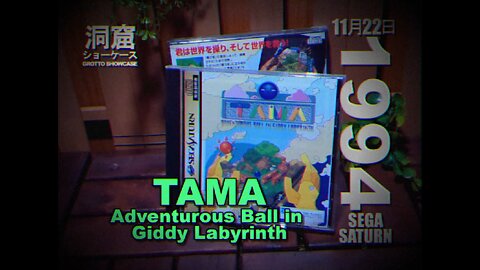 TAMA Adventure Ball in Giddy Labyrinth - Sega Saturn