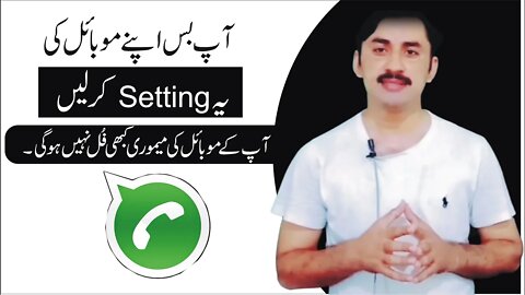 How to save data of whatsapp in Sd storage|Whatsapp data|Whatsapp Storage|Sadar Khan Tv