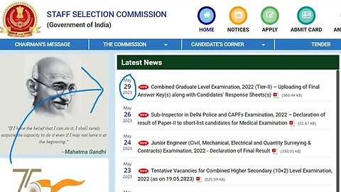 New Important Notice from SSC | SSC CGL T2 Answer Key Out !! #ssc #notice #mews