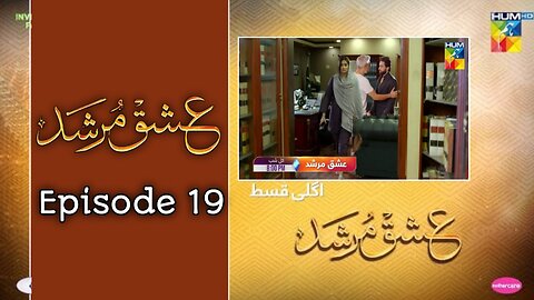 Ishq Murshid | EP 19 | Ishq Murshid Drama Episode 19