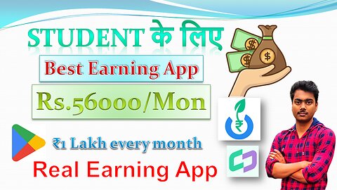 Best Earning App Without Investment | Best Earning App 2024 | Paise Kamane Wala App | Earning App