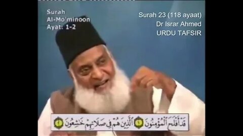 SAL Entertainment Provide: 23 Surah Muminun - Tafseer e Quran by Dr Israr Ahmed Urdu