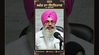 ਅੱਜ ਦਾ ਇਤਿਹਾਸ 2 ਜੁਲਾਈ | Sikh Facts