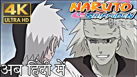 Madra vs Naruto and Sasuke