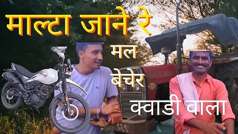 माल्टा को भिसा लाग्यो रे | जाने भए केटाहरु विदेश partap thapa#Mrv vlogsmotovlog gorkhali rider new