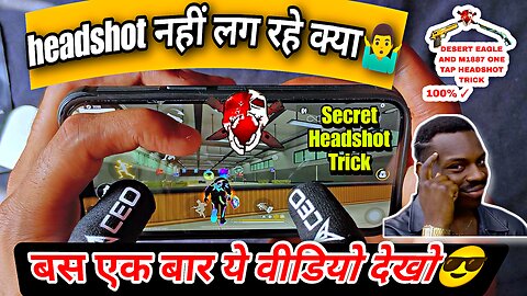 NEW SECRET HEADSHOT TRICK 2023🔥| FREE FIRE HEADSHOT SETTINGS 2023💥| FREE FIRE HEADSHOT TIPS