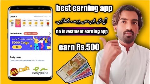 earn Rs.500 without investment / best earning app 2023 / online earning in pakistan