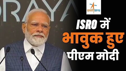 PM Narendra Modi gets emotional after saluting ISRO scientists on the success of Chandrayaan-3