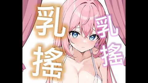 乳揺れ,巨乳下着,後藤ひとり,ぼっち・ざ・ろっく! (Breasts shaking,Hitori Gotou,BOCCHI THE ROCK!) [孤獨搖滾, 後藤一里, 孤独摇滚, 后藤一里]